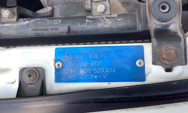 Jdm 1999 Honda Cr-V ...