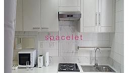 *Move In Quick* Studio To Rent Morrish Road, Brixton, London Sw2 4Eg.